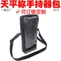 可视定制手持2312显示器