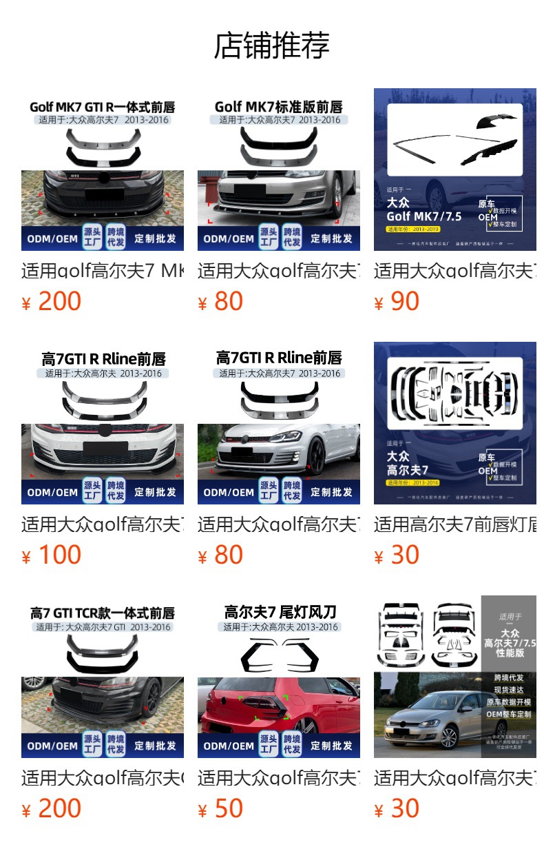Suitable for Volkswagen Golf 7 MK7 2013-2016 GTI model honeycomb center grille modification part