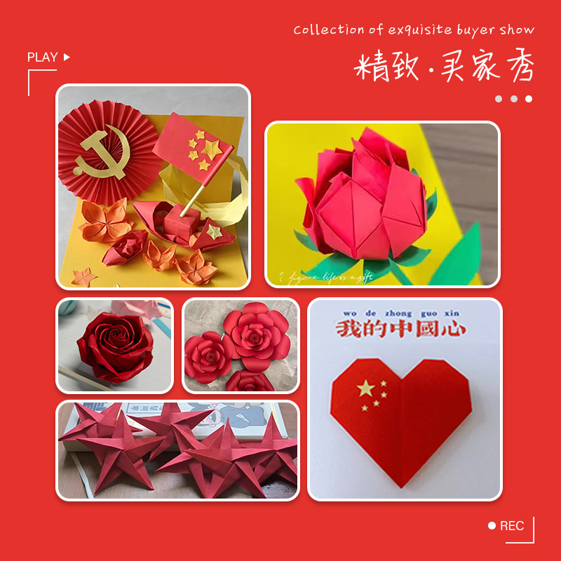 A4红纸中国红正方形红色折纸A3剪纸窗花刻纸加厚复印手工专用红纸|undefined
