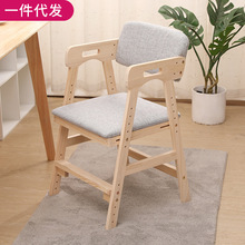 实木儿童书桌座椅学习椅可升降多功能靠背调节写字椅家居宝宝餐椅