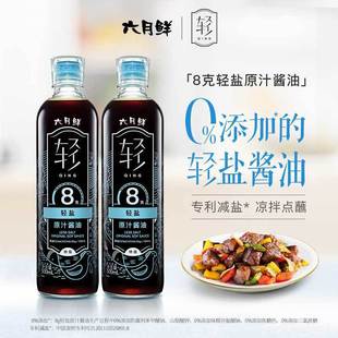 ���������r�p8���p�}ԭ֭�u��500ML*1/4ƿ�����cպ����u��