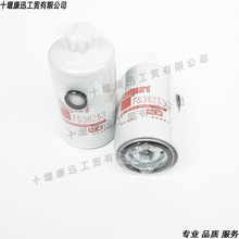ISBE��������о ����˹���м���ˮ������FS36253 5310808