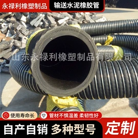 高低压橡胶管;夹布胶管;喷砂胶管