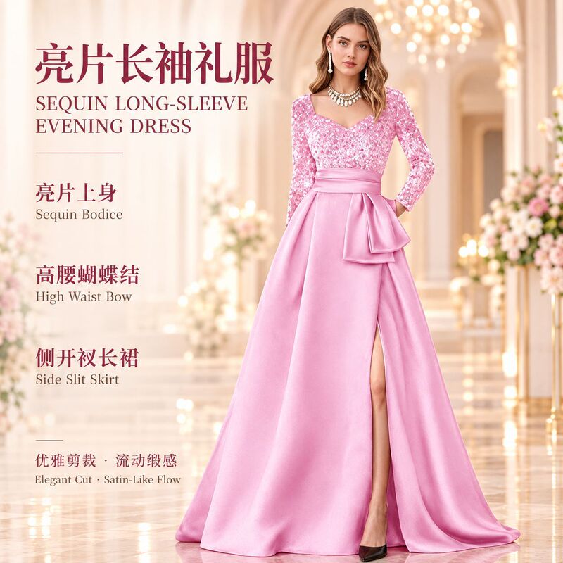 Luxury evening dress for foreign trade, available in multiple colors, with long sleeves and lace, suitable for art exams, graduation, hostess events, and socialite banquets Luxury evening dress for foreign trade, available in multiple colors, with long sleeves and lace, suitable for art exams, graduation, hostess events, and socialite banquets