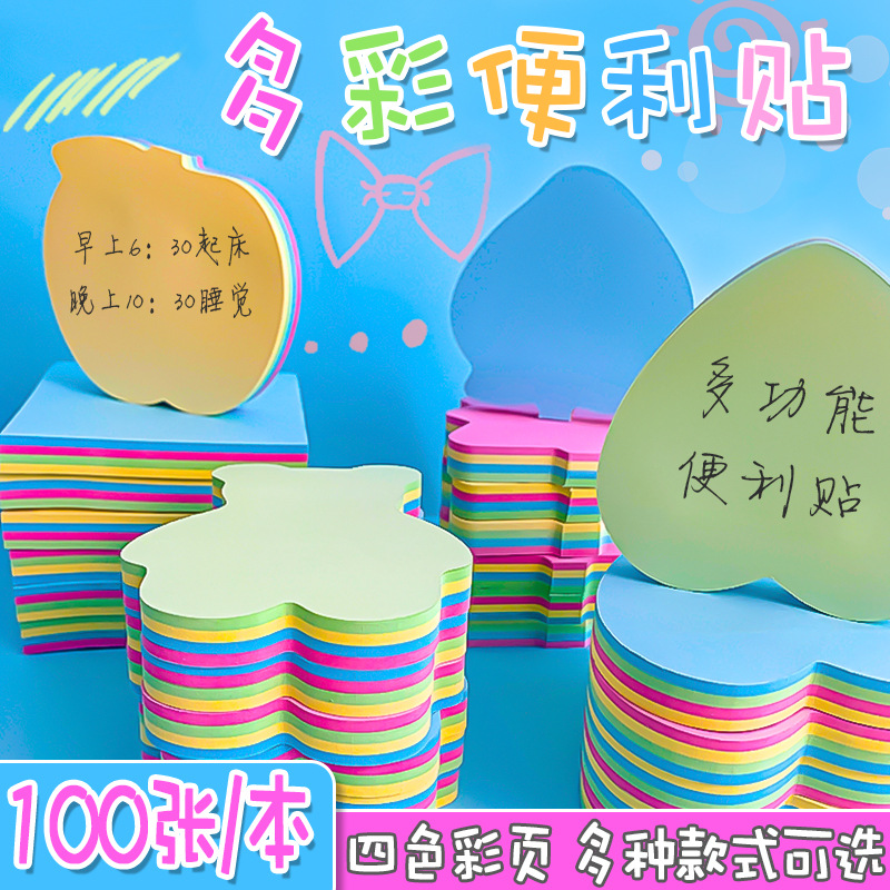 다채로운 만화 포스트 잇 노트 종이 사무실 사랑 노트 스티커 어린이 학생 노트 스티커 공장 도매