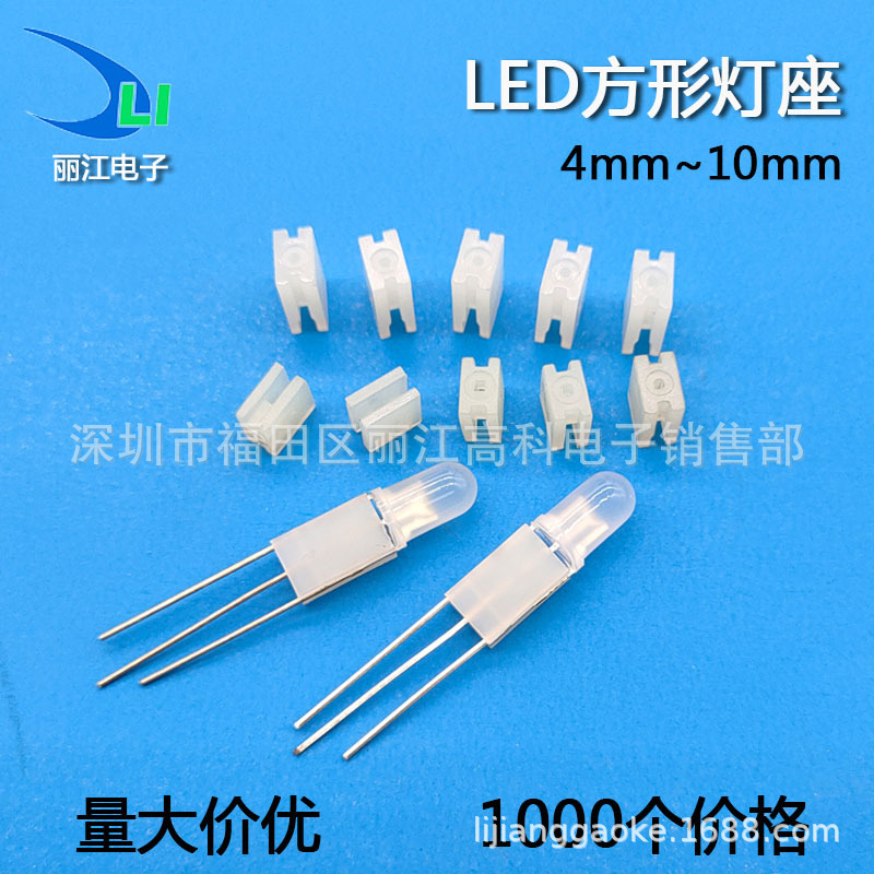 三孔方形LED间隔柱 方形LED灯柱 方形垫高柱 F5.7-6三孔双色柱