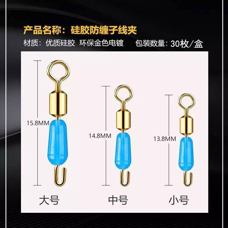 Clip de subline rápido de pin de subline de anillo de ocho caracteres 8 accesorios de pesca para equipos de pesca