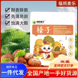 其他果干蜜饯;杏仁;山楂制品