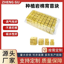 栽培基质;花盆容器;其他园林资材