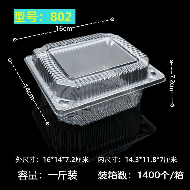 Caja de embalaje de frutas desechable caja de frutas y verduras caja de plástico fresco caja de fresa transparente rectangular no porosa pasteles J ^