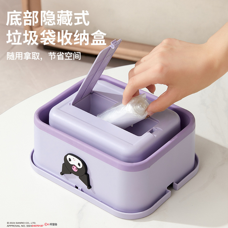 サンリオゴミ箱家庭用高级感トイレ収纳バケツキッチンアウトドアポータブル折りたたみプルオーバー|undefined