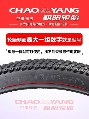 4/Other 6/Other 8/20/22/24/26X – Non-industrial tires