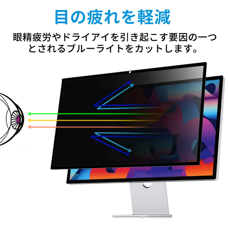Защита от подглядывания для iMac 21.5" Apple настольного ПК, подходит для 27" HD