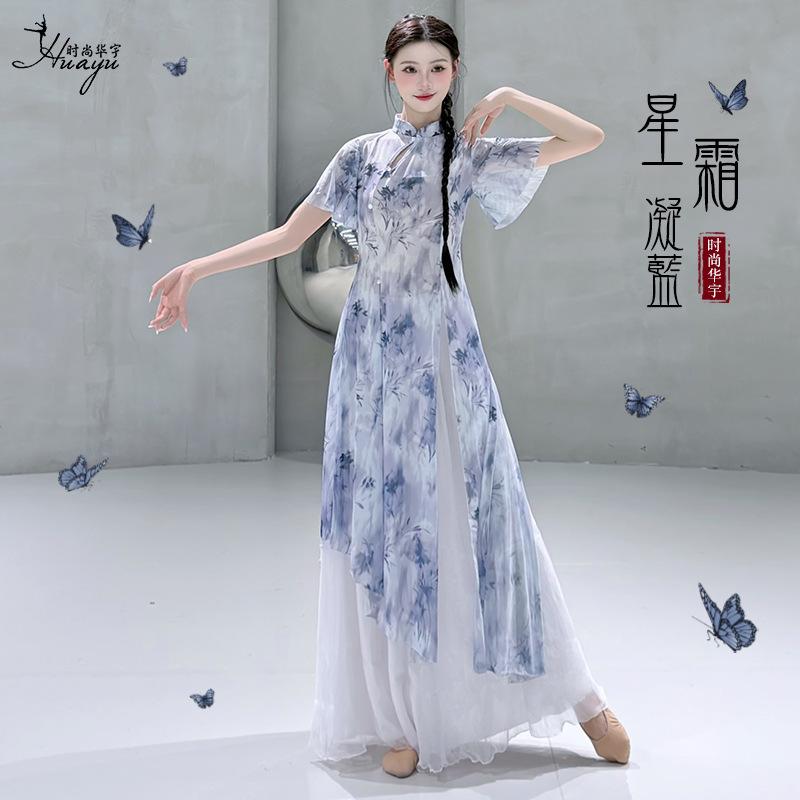 Huayuの新しい古典舞踊中国風チャイナドレスプリントトップ中国舞踊服エレガントな体のルーツ練習パフォーマンス服|undefined