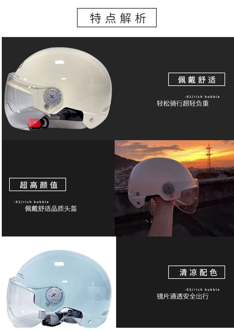 3C certified electric scooter helmet for men and women