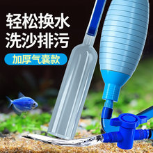 鱼缸换水器神器虹吸换水管抽水清洗砂便手动清理清洁吸粪水器洗沙