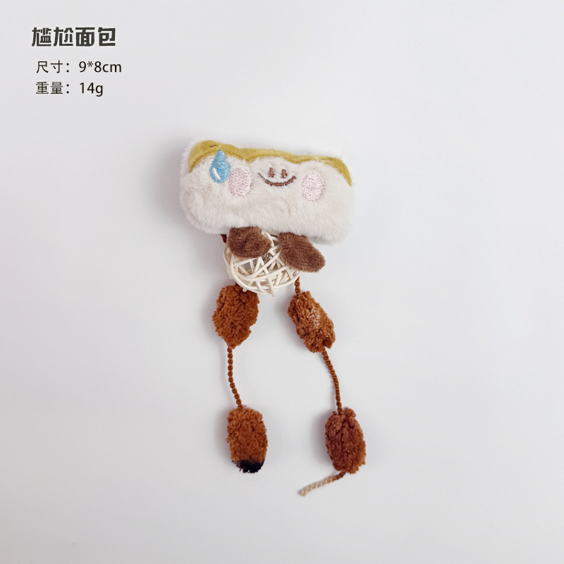 新款猫玩具手工铃铛藤球逗猫互动磨牙啃咬毛绒猫咪宠物用品厂家批|undefined