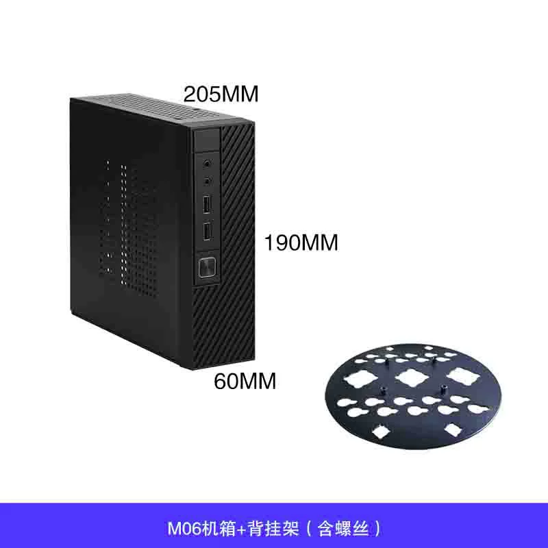 Star Kai M06 mini htpc корпус промышленного типа 17*17 материнская плата корпус новый бизнес настольный