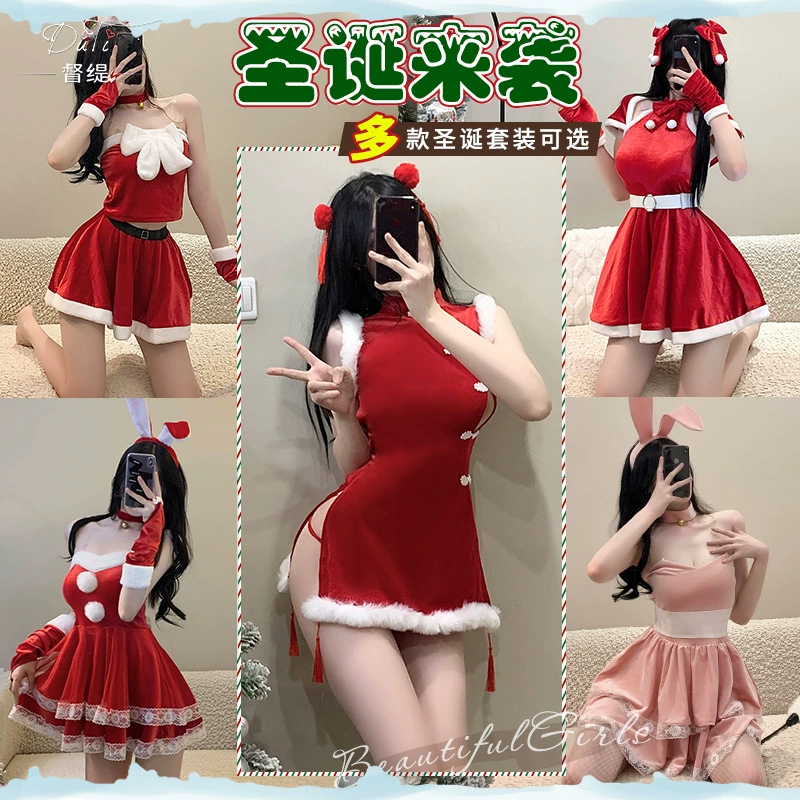 Костюм для косплея сексуальной кроличьей девушки Xianyi на Рождество, платье в стиле японской и корейской принцессы, костюм для новогоднего выступления, символ чистоты и желания.