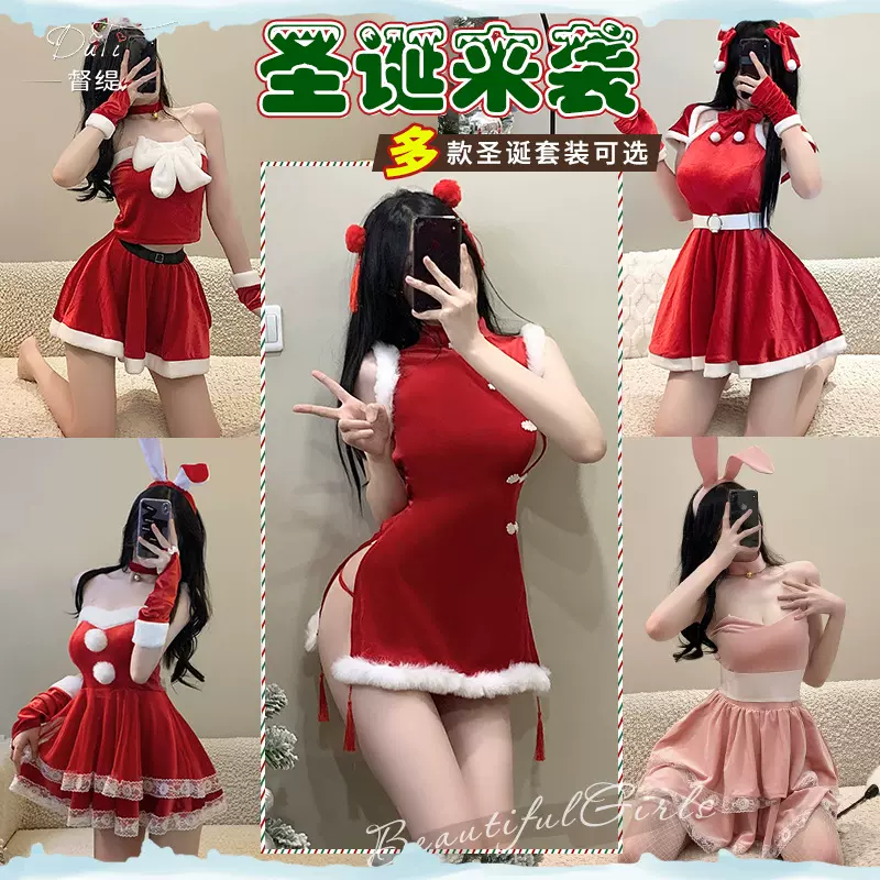 仙懿圣诞装性感兔女郎cos服纯欲日韩公主风连衣裙新年战袍表演服