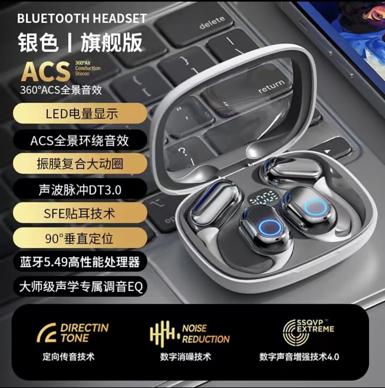 M25T25蓝牙耳机2025新款不入耳跑步运动超长续航高音质开放式无线|undefined