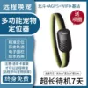 [Pet 4g precise positioning + remote pet calling] - Back clip + black and yellow gradient collar