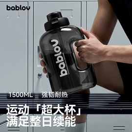 保温杯;吸管杯;咖啡杯