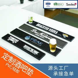 订制环保PVC滴胶工艺酒吧垫订制环保PVC吧台垫订制环保酒吧防滑垫
