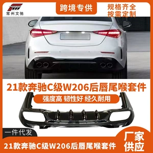 Mercedes-Benz W206 C-Class C63 Arxa Dodaq Spoiler Modifikasiyası