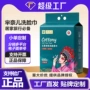 一次性棉柔抽取式悬挂洗脸巾