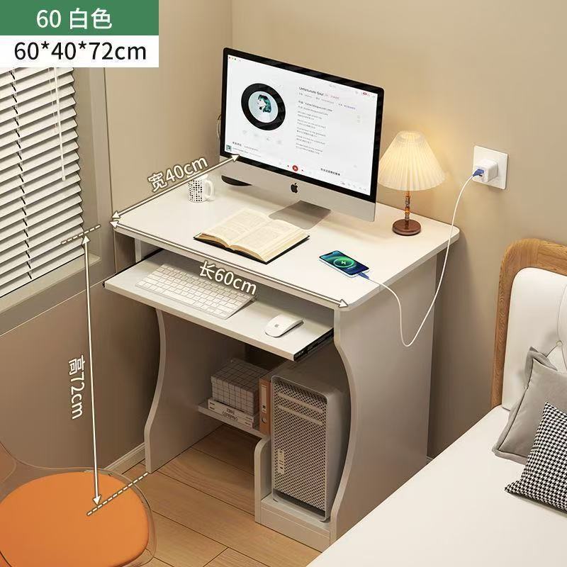 Computer desk with keyboard tray and main unit slot, suitable for home use in small bedrooms, simple office desk, writing desk, study table