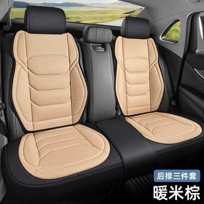 All-Season Universal Hot-pressed Leather Seat cushion, seat cover - rear-row-all-warm-beige-brown