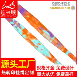 工厂定制热转印织带波浪形宽窄带2.5cm葫芦带箱包辅料手提带