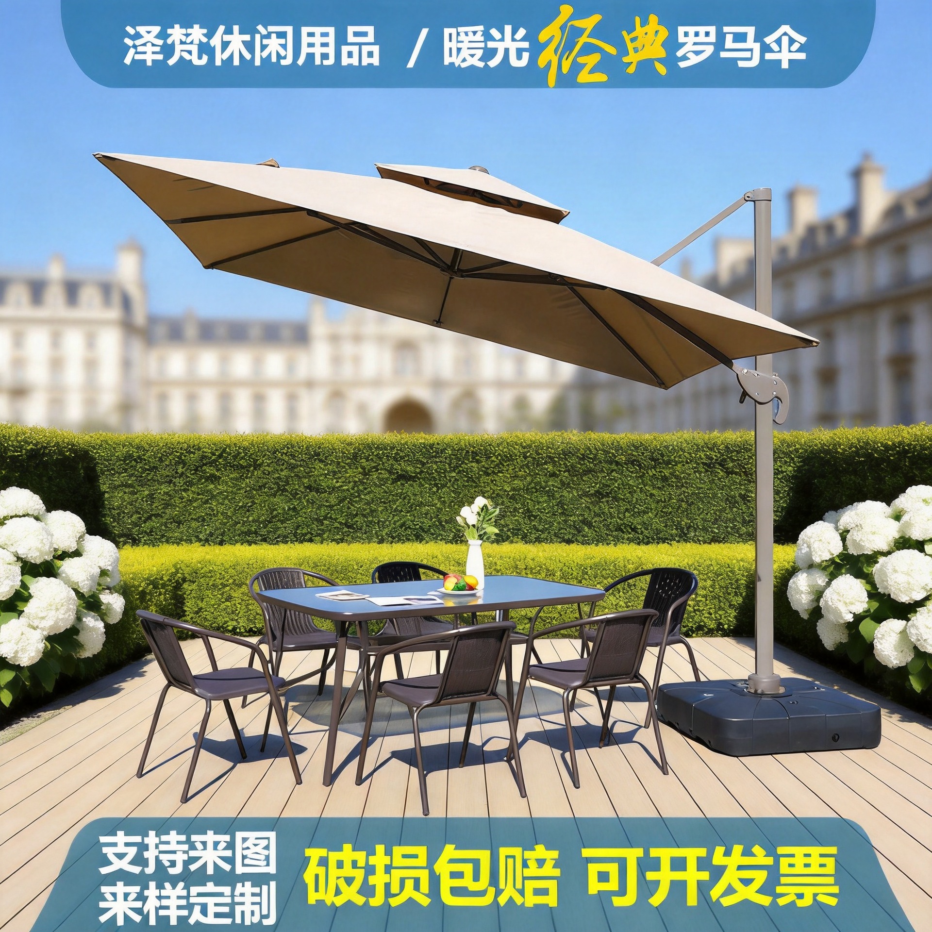 Outdoor Courtyard Parasol Large Sun Umbrella Garden House Terrace Awning Commercial Outdoor Stall Roman Umbrella