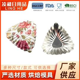 蛋糕模;蛋挞模具;厨房小工具