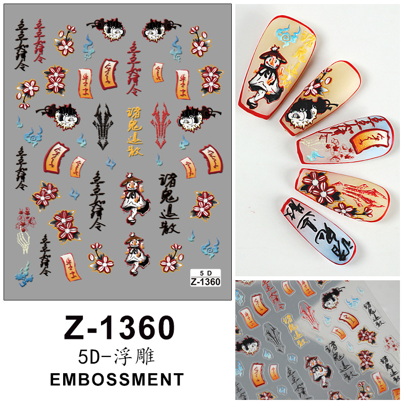 Z-1360
