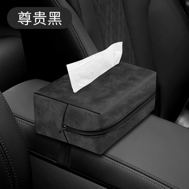 For Lincoln Z Adventurer Voyager Car Tissue Box Navigator Aviator Car Interior Decoration Drawbag
