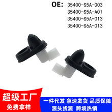 35400-S5A-013�����ڱ���ک���ŵƿ��ؿ��Ÿ�Ӧ����35400-S6A-013