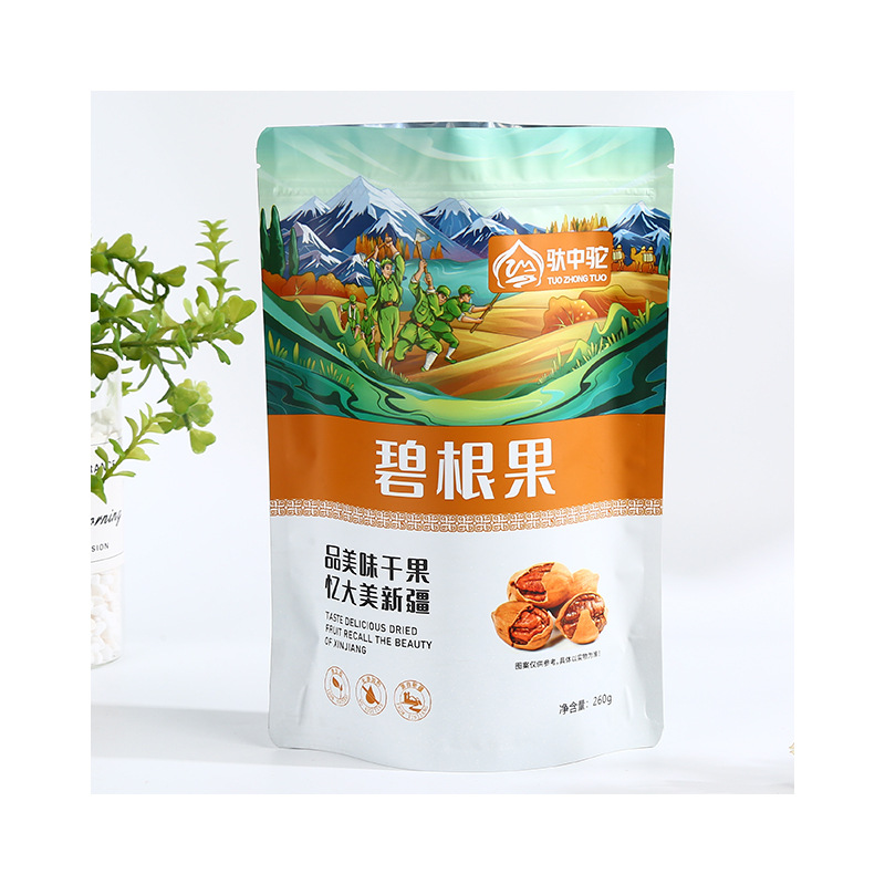 食品包装袋定制三边封空白铝箔袋八边封塑料食品包装袋宠物狗粮袋