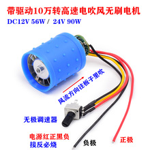 ֱ��9V 12V 24V 10�f�D΢�͟oˢ�����L�C�X�~݆늴��L��늙C