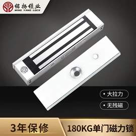 磁力锁;IC卡锁;指纹锁