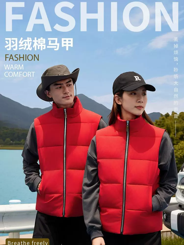 羽绒棉马甲工作服印logo秋冬加厚背心大码网红直播供货刺绣字logo