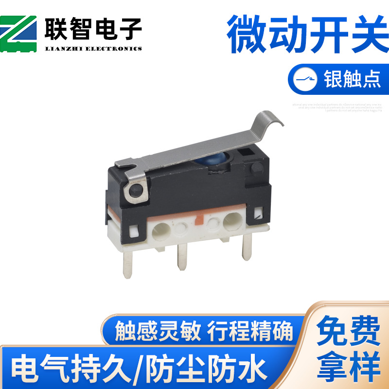 厂家直销19.8*6.4防水中微动开关弯柄P型脚 IP67防水中型检测开关