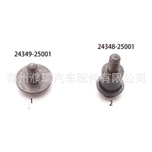 24348-25000 24349-25000 �������ִ���ʽ������˿��˨2434825000