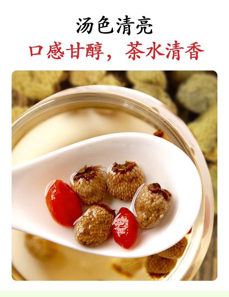 Fu Pen Zi Raspberry Dried Fruit 100g Traditional TCM Herbal Tea and Infusion Ingredient specifications