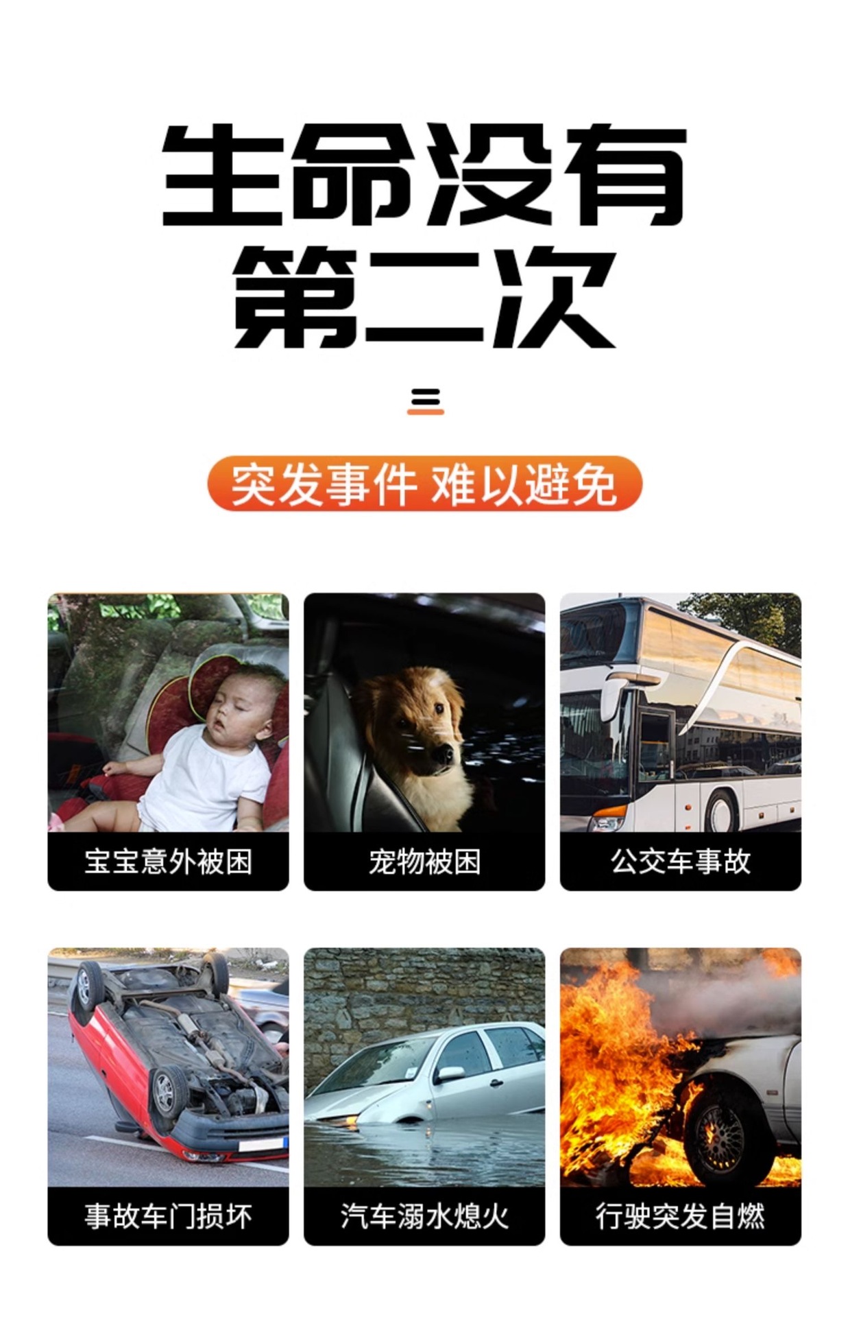 Car-Mounted Safety Hammer for Window-Breaking Escape, Multifunctional 2-in-1 Emergency Portable Self-Rescue Fire-Fighting Solid Escape Hammer
