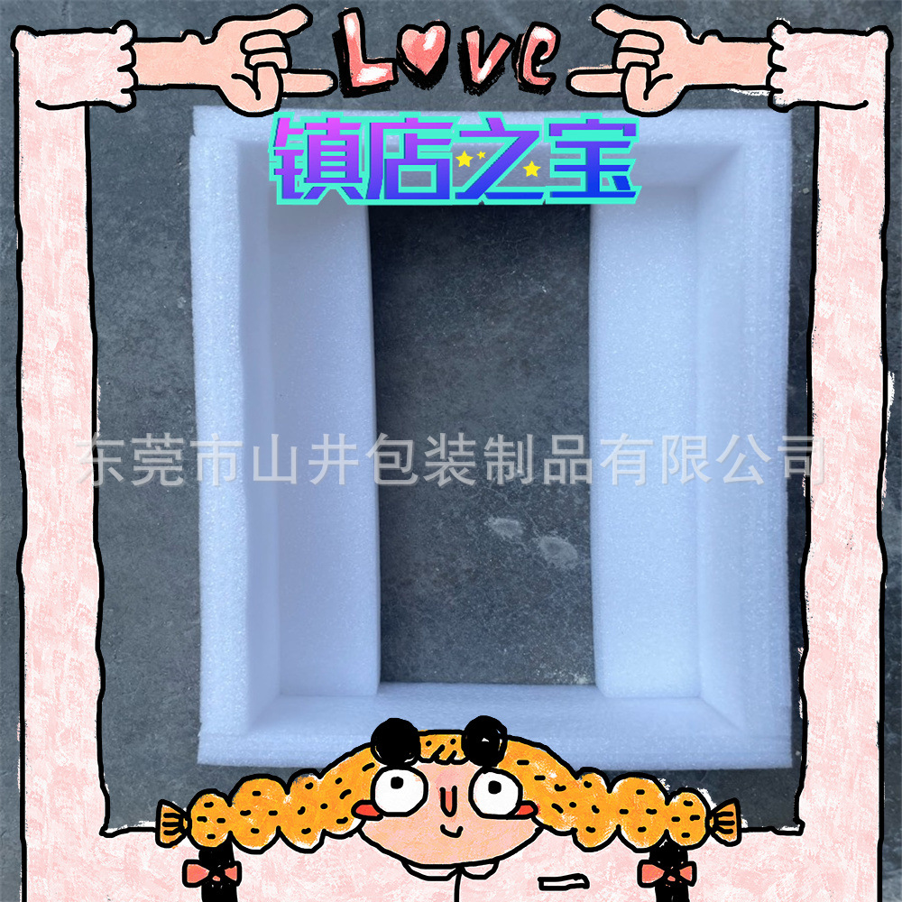 珍珠棉东莞气泡袋厂家珍珠棉厂深圳珍珠棉厂家东莞珍珠棉厂家