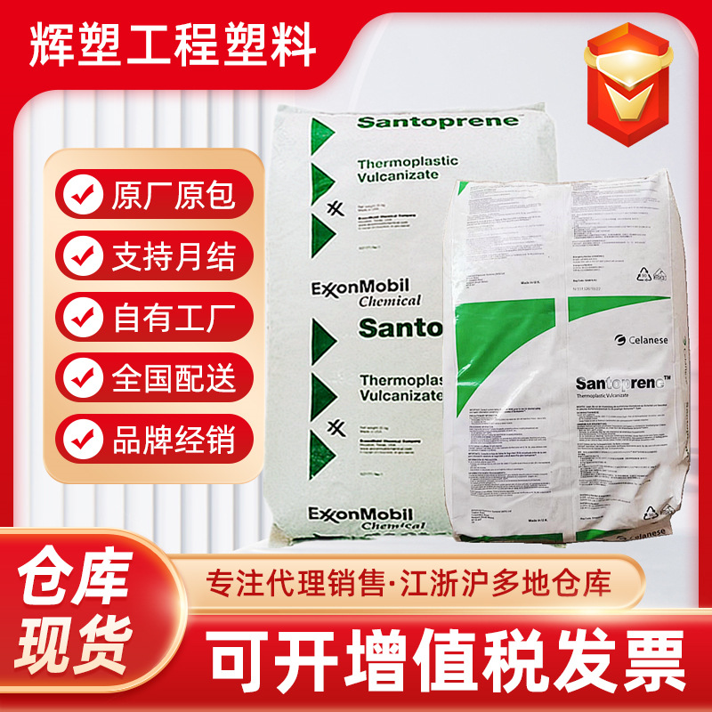 代理TPV 山都平 8201-90/8201-70/8201-80/8201-60 通用级 好加工