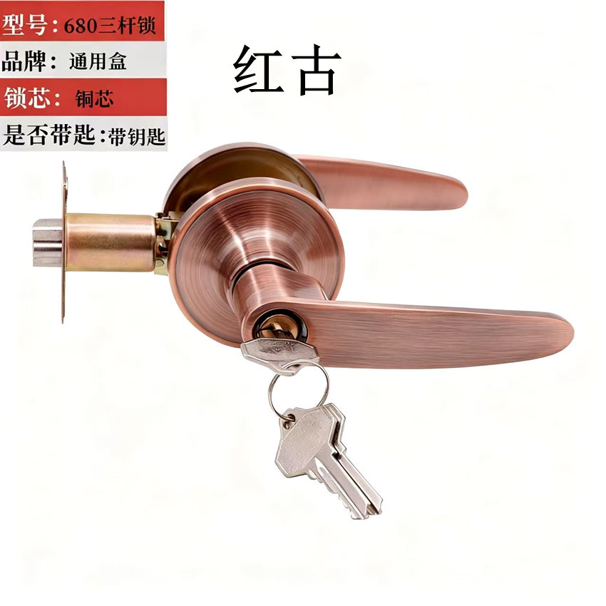 Cerradura tripolar 680/con llave/Alma de cobre/Honggu