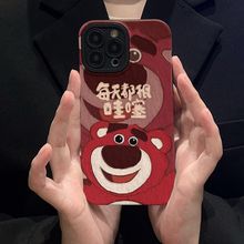 可爱小熊苹果15二合一磨砂菲林壳iphone14卡通全包13promax/12